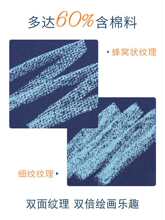 法国康颂色粉纸8K蜜丹纸4K彩色灰色有色素描纸色粉笔无砂粉画纸专