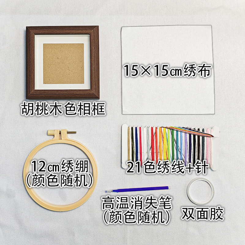 赤い本の刺繍のフォトフレームdiy手作りの置物4インチの十字の刺繍のフォトフレームの材料は男女の友達の誕生日のプレゼントを包みます。|undefined