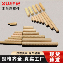 m6m8m10m12木梢圆木榫实木圆木塞子木梢斜纹木棒木钉打孔定位器