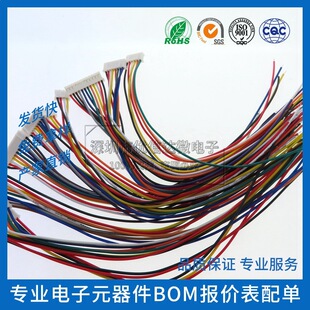 PH2.0MM�g����Ӿ� 2p3p4p5p6p7p8p-16p���p�^�B�Ӿ� ��ӽӲ往