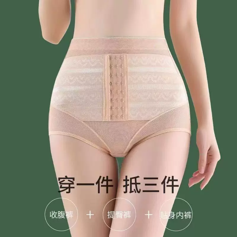 春夏薄款高腰八排扣网纱透气收腹裤产后收腹束腰加强塑身女士内裤