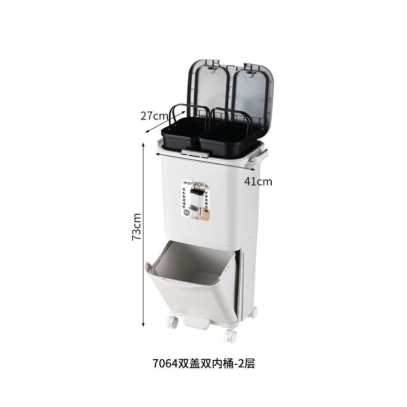 厨房垃圾桶大号大容量家用分类干湿分离塑料加厚带盖多功能收纳桶|undefined