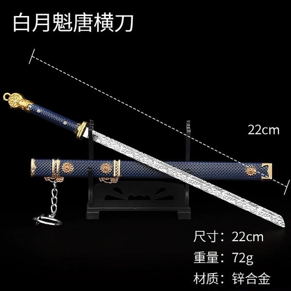 Baiyue Kui Tang Hengdian 22cm