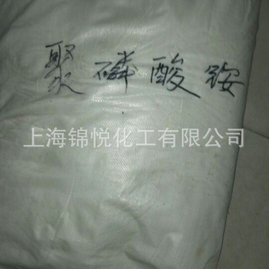 水不溶聚磷酸铵