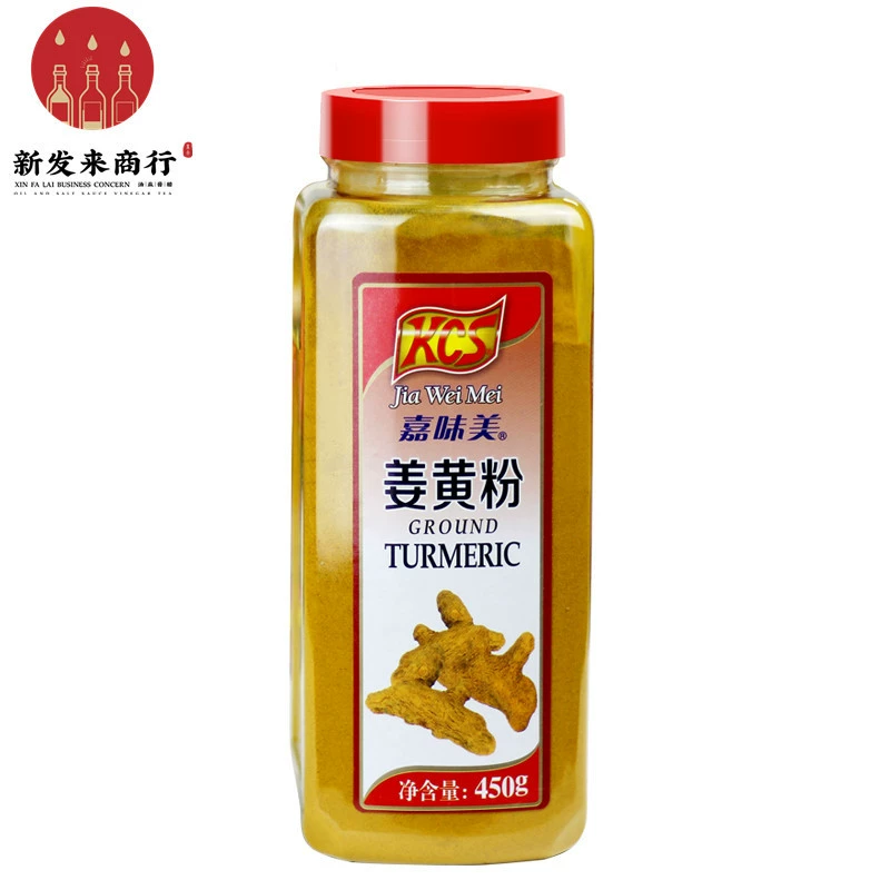 Jiaweimei порошок куркумы порошок куркумы 450г