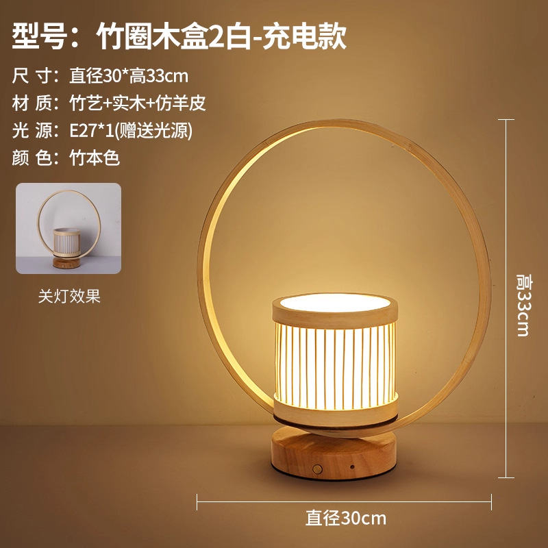 Viento tranquilo dormitorio sala de estar comedor hotel creativo mesera de cama luz de atmósfera recargable sala de té lámpara de mesa decorativa