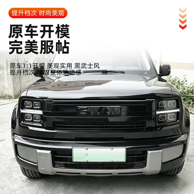 scratches and wear, giving it a stylish — Zhongwang