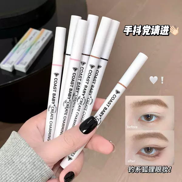Multi-Color Liquid Eyeliner Pen, Quick-Drying, Waterproof, Non-Smudged, Ultra-Fine Eyeliner Pen, Long-Lasting Color, Modern and Fashionable Liquid Eyeliner Pen