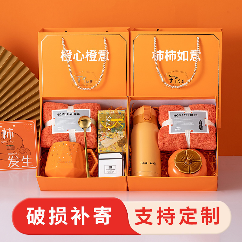 結婚式記念品ギフトボックス、誕生日プレゼント、企業銀行年次総会ギフト、オープニングイベント、ビジネス記念品セット|undefined