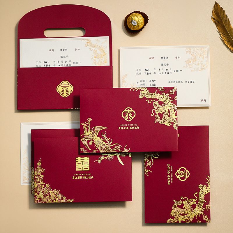 Wedding invitation 2025 new wedding invitation simple and elegant…