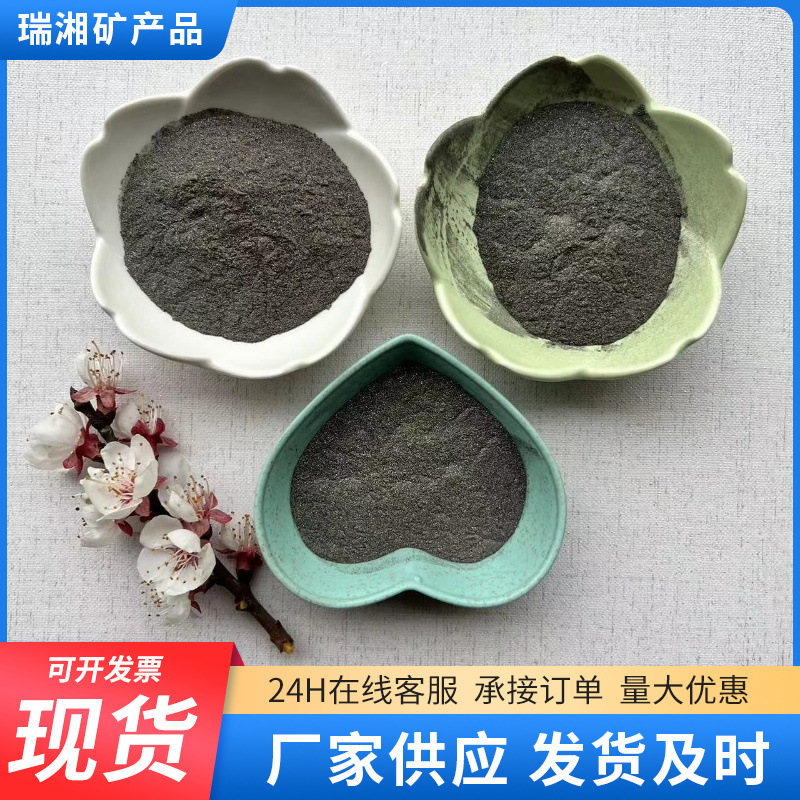 磁粉厂家生产粘接磁粉磁性膏体磁流体快淬粘合磁粉注塑钕铁硼磁粉