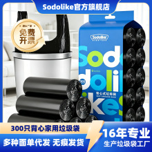 Sodolike��������������ʽ50*65���üӺ����������k���������l