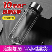 批发商务透明双层玻璃杯耐高温茶杯 茶水分离男士车载泡茶水杯子