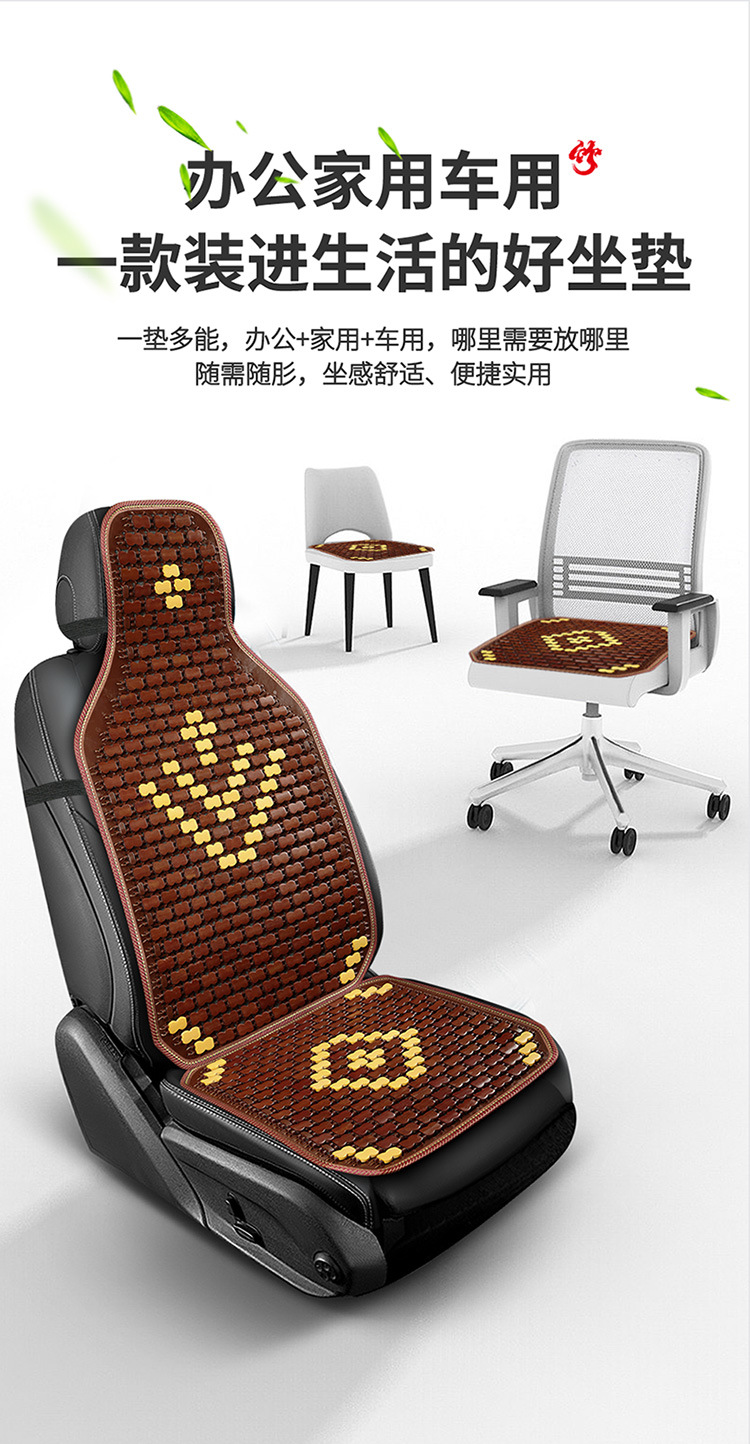Car Seat Cushion Summer Truck Seat Cushion Cooling Pad Single Piece Seat Car Pad Bamboo Cooling Mat Ice Pad Rear Ventilation for Long Sitting
