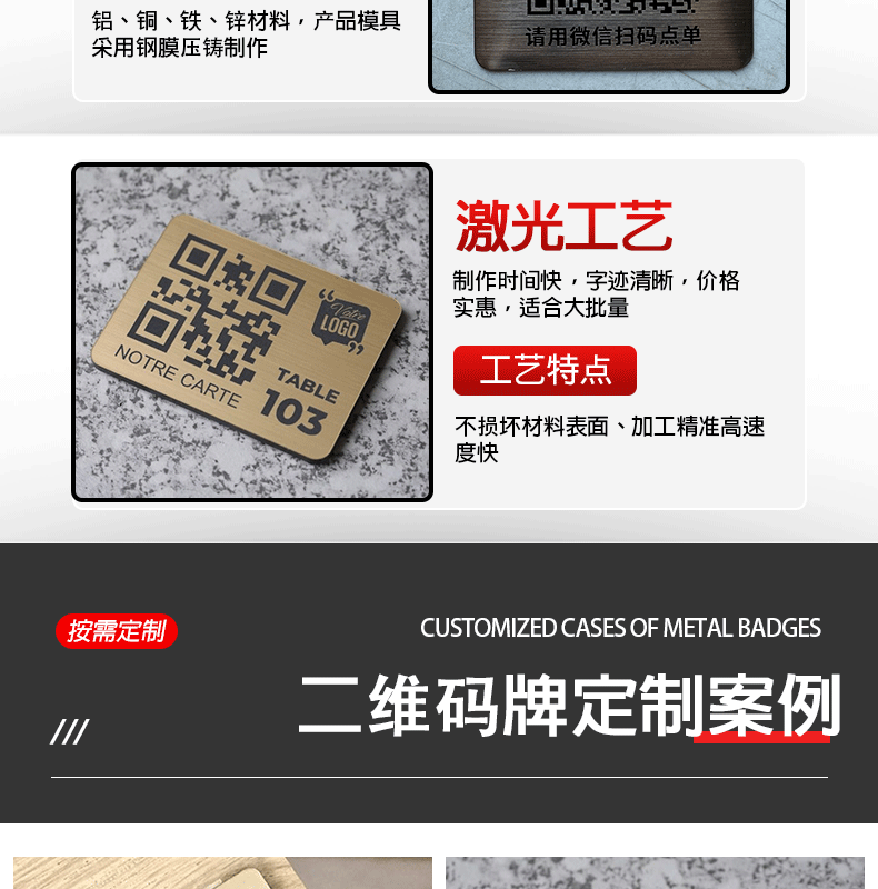 详情页(1)鑫铭天_（01）_06