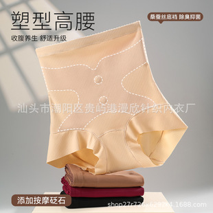 �Ӹ��ո��@�ݻ�ɽʯ��ů������ɫƴ��Ůʿ�r�����m�o���ո�ѝ��ѝ