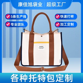 化妆包;通用双肩背包;女士手提包