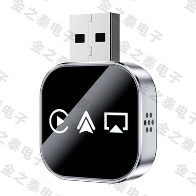Cross-Border Smart Car-Machine Connectivity Four-In-One Carplay Wireless Box Mirror Screen Projection Reverse Control Carplay Box (Simsiz CarPlay və Android Auto) - q1as-silver-white-label-metal-glass-apple-carplay-android-auto-3-in-1-mirror-box-for-use-with-overseas-non-china-systems-only