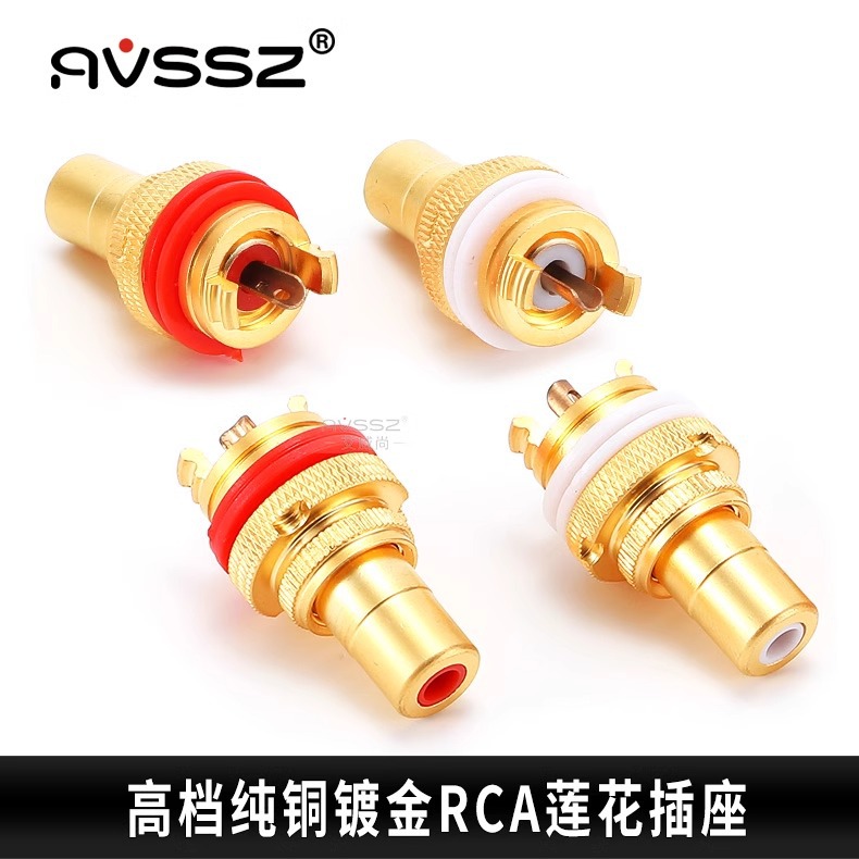Avssz Lotus Socket Rca Female Socket Copper-Plated Gold-Plated Welding Av Amplifier Audio Audio Terminal Hifi