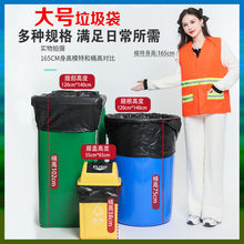 垃圾袋大号加厚黑色物业酒店环卫学校食堂厨房超大商用垃圾袋批发