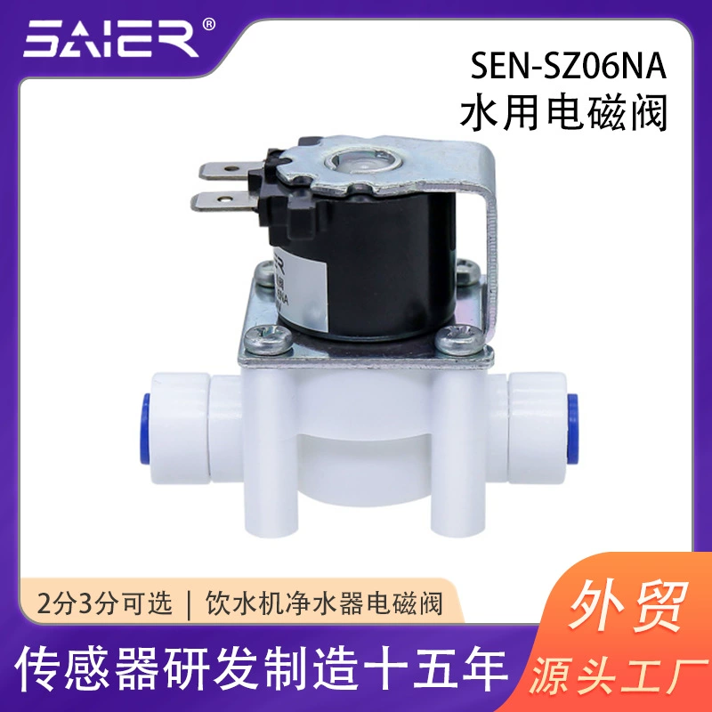 Saisheng 2-точечный 3-точечный водяной клапан, микросоленоидный клапан, ледогенератор, вспениватель молока, диспенсер для воды, впускной клапан, водяной электромагнитный клапан