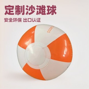 �S�ҿ羳؛ԴPVC���ɳ���� ���Ȱ������13CM �ɶ���logo