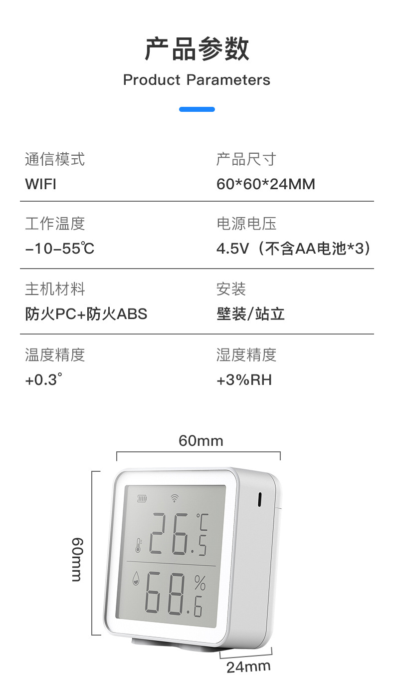 温湿度_08.jpg