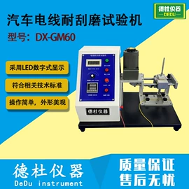 测定仪;水质分析仪;纺织用仪器
