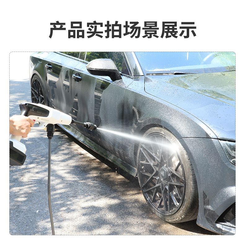 戈勒洗车枪详情页_19
