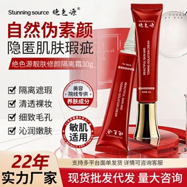 液态精华;面霜;涂抹面膜