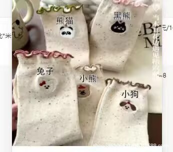 24新款搞怪卡通搞怪表情女ins潮秋冬趣味点子纱百搭网红学生袜子|undefined