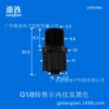 G1/8 to Luer inner pattern black