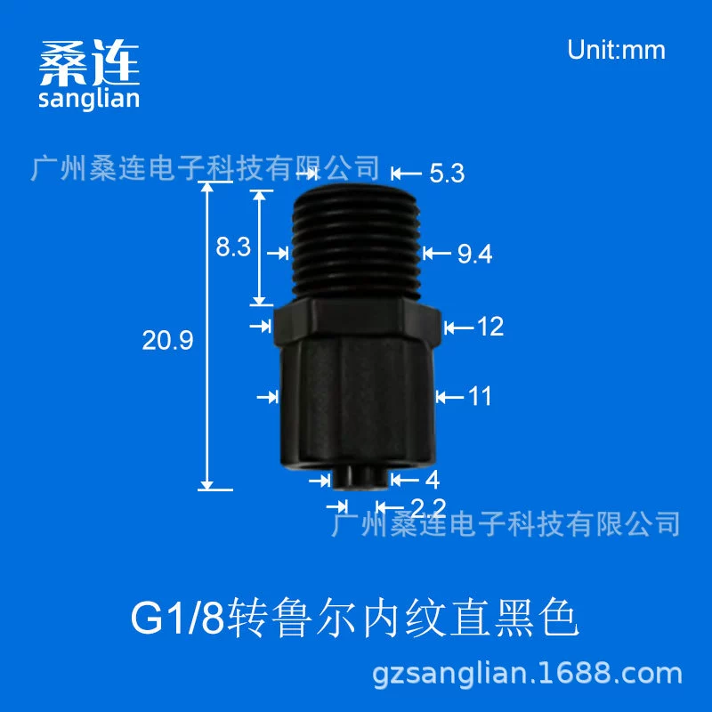 Руэрс локоть G1/8npt Руэрс локоть трубка впрыск впрыск