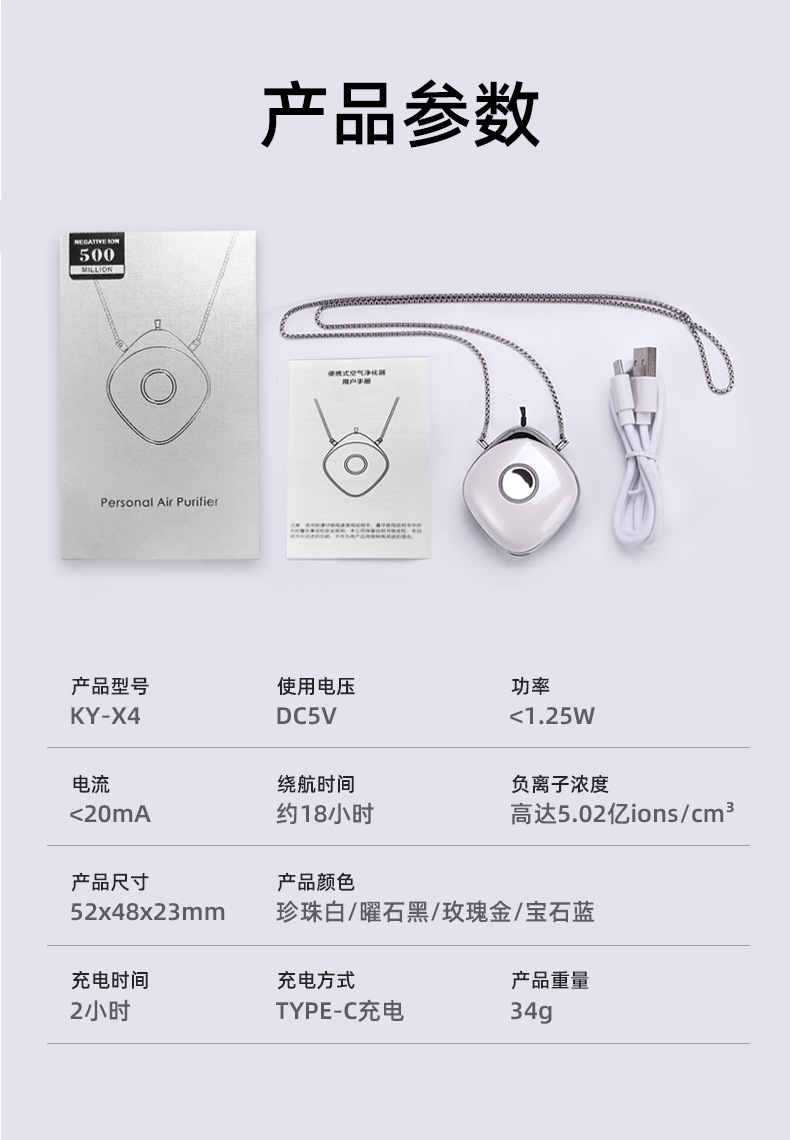 升级菱形详情页_18