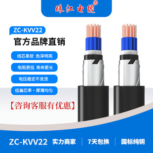 �V�|�齭��|ZC-KVV22��о��|��1.5-10ƽȫҎ������~о������|