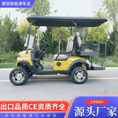 Golf Carts, Electric Four-Wheel – Elektrikli qolf avtomobilləri