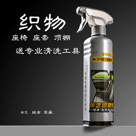 汽车清洁工具;遮阳挡;车用吸尘器