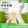 定制透气薄款无骨女袜