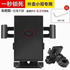 国境を越えたオートバイの携帯電話スタンドの出前騎手ナビゲーション電気自動車の自転車防振携帯電話スタンド卸売り