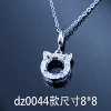 dz0044, размер 8×8