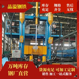 方管;三级螺纹钢;建材加工