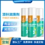 工业抗磨润滑防锈润滑剂