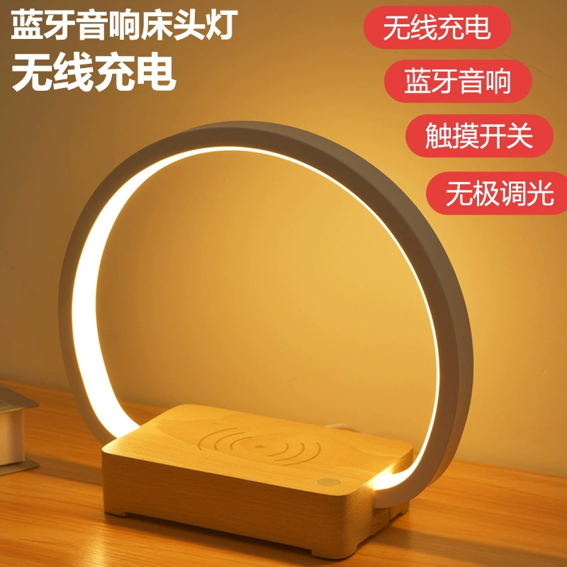 Многофункциональная LED настольная лампа, зарядка для телефона, креативный ночник для спальни, блютуз