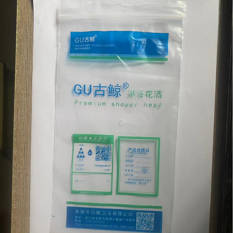 シャワーホース包装ビニール袋シャワーヘッド自封チャック袋風呂セット部品ブリスター包装三点セット|undefined