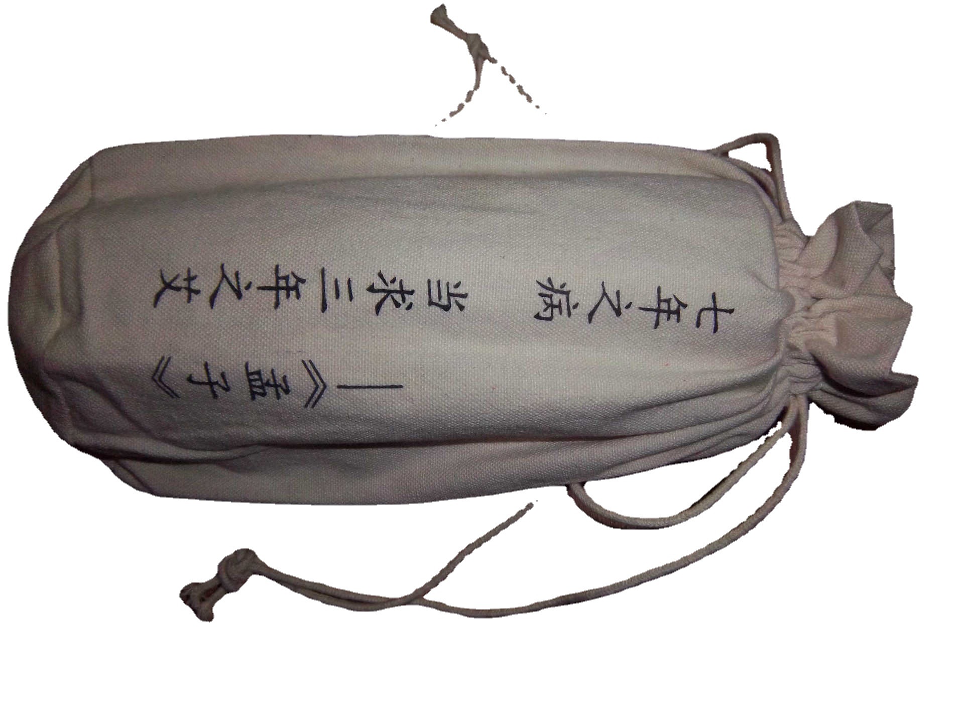 高档棉布袋 全棉束口袋 棉布帆布袋  帆布袋拉绳袋