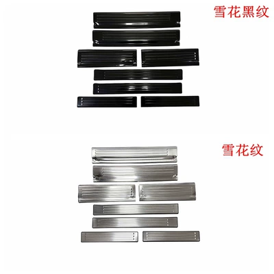Şüşə kənarı xromları/moldingləri: for Ford Ranger Handles Door - electroplating-threshold-bar-inside-and-outsidestainless-steel-8j