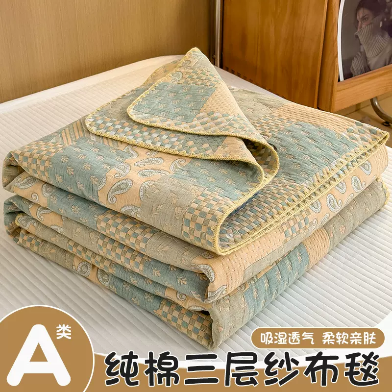 A类三层纱布盖毯毛巾被纯棉100全棉空调午睡沙发小毯子披肩毛毯夏