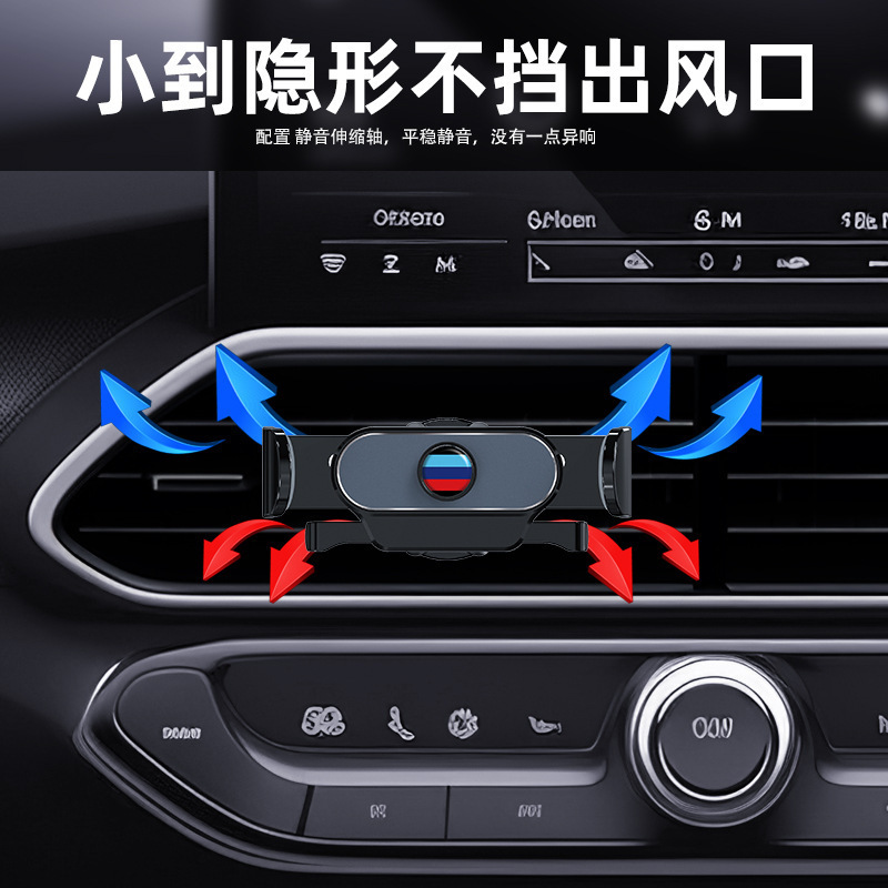 車の携帯電話ホルダー新しいカー用品空気出口ナビゲーション重力サポートフレームカーナビゲーションユニバーサル卸売|undefined