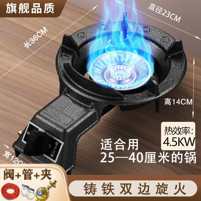 horno de gas único horno de fuego rápido de baja presión doméstico horno de gas licuado horno de gas único horno de ahorro de energía horno de gas comercial