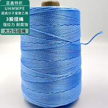 超高分子7000D多股加捻线超强拉力大力马合股风筝线UHMWPE钓鱼线